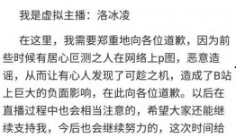 带你吃瓜恶意p图视频,网络暴力下的视觉陷阱