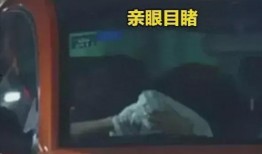 西安吃瓜出轨事件视频,视频揭露惊人真相