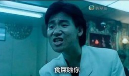 吃瓜有毒电影解说毒舌视频,毒舌揭露娱乐圈真相