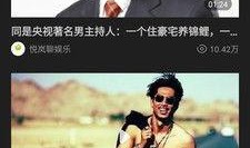 吃瓜挣钱视频大全软件,热门视频大全软件深度解析