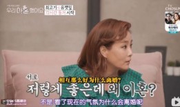 明星夫妇吃瓜视频大全