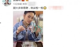 吃瓜看罗志祥视频,吃瓜群众围观娱乐圈风云