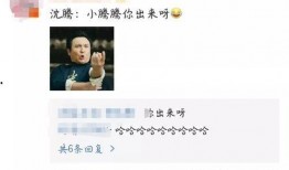 搞笑吃瓜家人视频下载安装,一键下载安装，轻松畅享欢乐时光