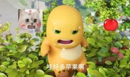 奶龙吃瓜搞笑视频,搞笑视频带你欢乐翻滚