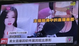 东营吃瓜新闻视频播放最新,视频播放量飙升，揭秘幕后真相
