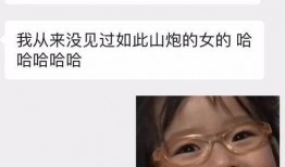 中国渣女吃瓜视频播放网站,热门话题背后的真相与争议