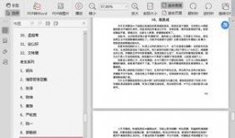 pdf吃瓜视频合集,吃瓜视频合集深度解析
