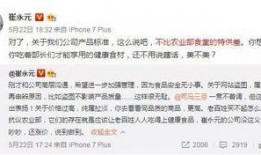 小崔吃瓜视频完整版下载,一场视觉盛宴的下载攻略