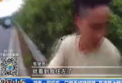 吃瓜路人在线翻车视频,意外成为网络笑柄