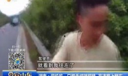 吃瓜路人在线翻车视频,意外成为网络笑柄