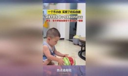 喷水娃吃瓜视频下载,趣味横生的网络短视频盛宴