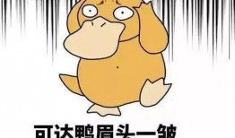 带你吃瓜自制动画视频教程