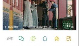 视频列表吃瓜,吃瓜群众必看的精彩瞬间