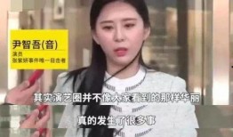 沈汝凡门酱吃瓜视频,揭秘娱乐圈幕后真相