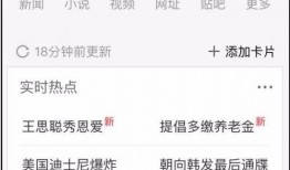 吃瓜语音播报在线听视频,带你轻松听视频，畅享娱乐盛宴