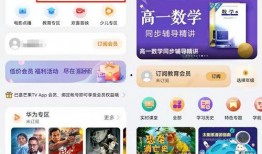 吃瓜视频互换软件有哪些,畅享互动新体验