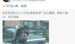 微博吃瓜视频大全,揭秘娱乐圈幕后故事