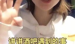 仙女小琳吃瓜视频大全集,揭秘娱乐圈幕后故事