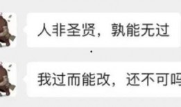 王校长吃瓜源源视频,揭秘校园风云背后的真相