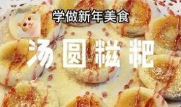 关于瓜鸡吃黑蒜的视频,黑蒜美食新体验