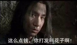 乞丐吃瓜视频全集,揭秘视频背后的感人故事