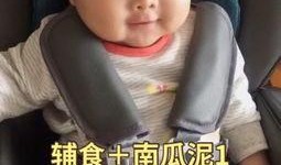 吃贝贝瓜的小朋友视频,小朋友欢乐品尝美味时光