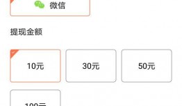 吃瓜小视频提现到账嘛,轻松到账，体验便捷支付