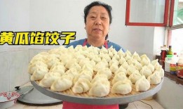 山西人吃瓜蘸醋视频播放,吃瓜蘸醋，视频播放引发网友热议