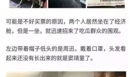 回家过年吃瓜视频,吃瓜视频里的欢乐时光