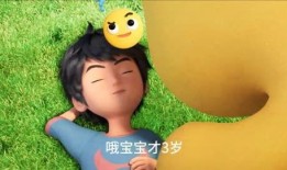 奶龙吃瓜搞笑视频,搞笑视频带你欢乐翻滚