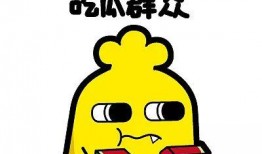 带你吃瓜恶意p图视频,网络暴力下的视觉陷阱