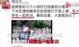 南大共青学姐吃瓜视频播放,揭秘校园生活幕后趣事