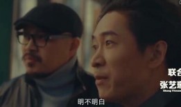 孙红雷吃生瓜蛋子视频,现场画面引网友热议