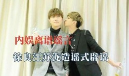 最新吃瓜辟谣视频,真相大白，谣言不攻自破！