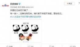 最新吃瓜视频搜索引擎,明星幕后故事大曝光！