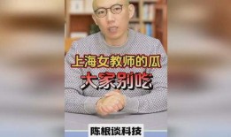 我们的师傅吃瓜视频播放,揭秘娱乐圈幕后故事