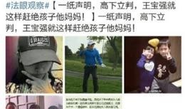 马蓉宋喆的吃瓜视频,揭秘娱乐圈惊天丑闻