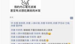 停电了吃瓜视频,吃瓜群众欢乐多