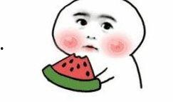 为吃瓜假装很忙视频