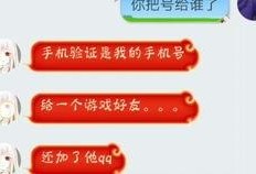 吃瓜事件讲解视频,揭秘网络舆论背后的真相与影响