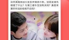 全民吃瓜文案视频短片,揭秘短视频背后的狂欢盛宴