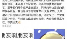 花哥带你吃瓜搞笑视频大全