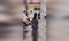 吃瓜小三被抓现场视频大全,吃瓜小三被抓瞬间，视频大全揭秘惊人一幕