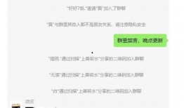 二舅爸爸吃瓜视频