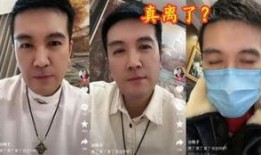 最新吃瓜辟谣视频,真相大白，谣言不攻自破！