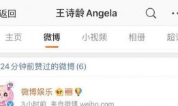 微博吃瓜视频大全,揭秘娱乐圈幕后故事