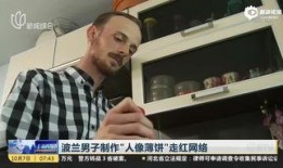 好漂亮吃瓜群众视频大全,揭秘热门视频背后的趣味故事