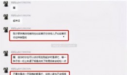 免费吃瓜公众号视频,视频背后的精彩故事