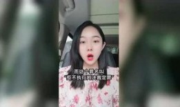 微山吃瓜事件本人视频,视频揭秘背后的真相与争议