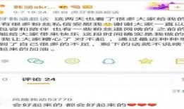 近年来网络吃瓜事件视频,揭秘近年来热门视频事件背后的真相